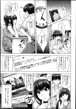 Page 30 of Eroge Heaven Ch.1-4
