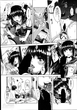 Page 78 of Eroge Heaven Ch.1-4