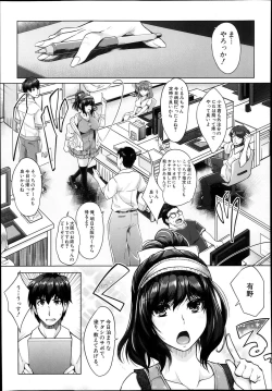 Page 7 of Eroge Heaven Ch.1-4