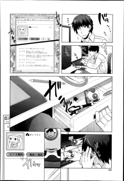 Page 96 of Eroge Heaven Ch.1-4