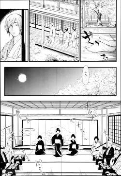 Page 45 of Tokoharu Ch.1-3
