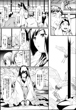 Page 47 of Tokoharu Ch.1-3
