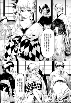 Page 51 of Tokoharu Ch.1-3