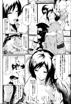 Page 52 of Tokoharu Ch.1-3