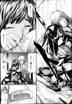 Page 77 of Tokoharu Ch.1-3