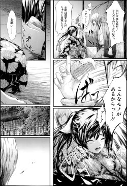 Page 80 of Tokoharu Ch.1-3