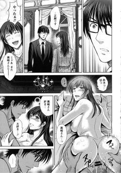 Page 101 of Hitozuma Digoku Rou