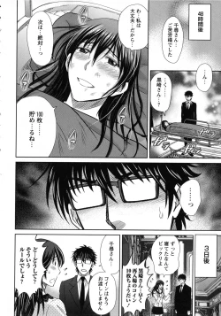 Page 70 of Hitozuma Digoku Rou