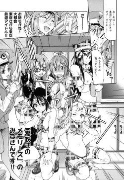 Page 158 of JYOSHI-TETSU