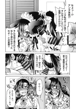 Page 189 of JYOSHI-TETSU