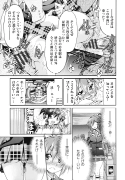 Page 34 of JYOSHI-TETSU