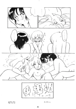 Page 25 of NONONON!