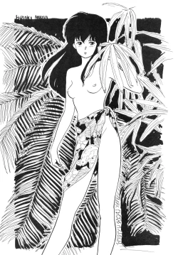 Page 4 of IKKOKUKAN ROOM No.0 VOLUME VII