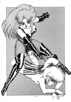 Page 118 of MAGIC GALS Select Memory