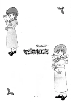 Page 120 of MAGIC GALS Select Memory