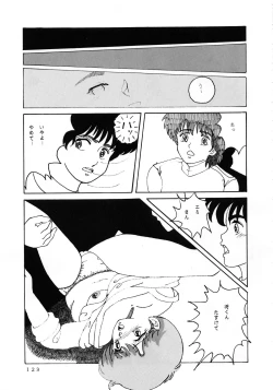 Page 129 of MAGIC GALS Select Memory