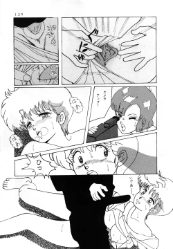 Page 131 of MAGIC GALS Select Memory