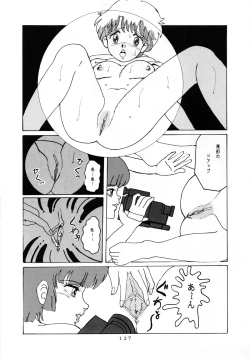 Page 133 of MAGIC GALS Select Memory