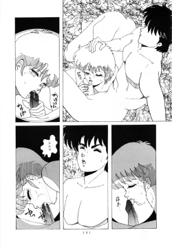 Page 137 of MAGIC GALS Select Memory