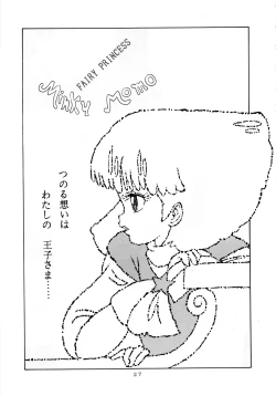 Page 30 of MAGIC GALS Select Memory