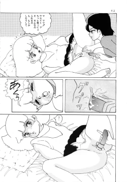 Page 45 of MAGIC GALS Select Memory