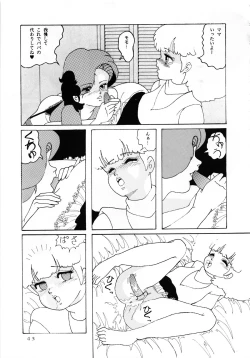 Page 46 of MAGIC GALS Select Memory