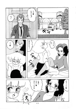 Page 48 of MAGIC GALS Select Memory