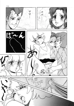 Page 56 of MAGIC GALS Select Memory