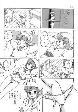 Page 66 of MAGIC GALS Select Memory