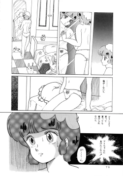 Page 74 of MAGIC GALS Select Memory