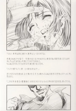 Page 47 of AMIHOTA:a"KEI-KAN"
