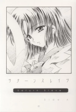 Page 5 of AMIHOTA:a"KEI-KAN"