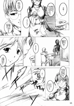 Page 14 of Buna Seara