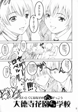 Page 4 of Buna Seara