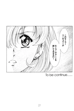 Page 26 of Amihota!! Side:b