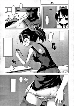 Page 5 of Teihindo Shoujo