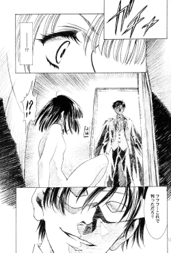 Page 12 of Amihota Side:C