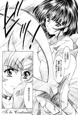 Page 27 of Amihota Side:C