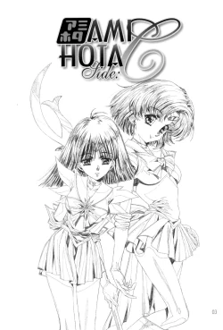 Page 2 of Amihota Side:C