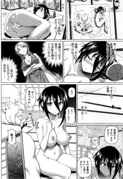 Page 15 of Imaichi! Kunoichi Ch.1-3