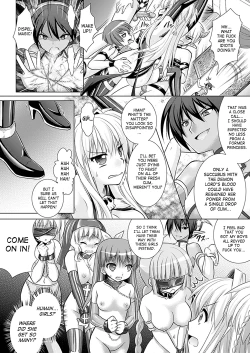 Page 98 of Brandish 5