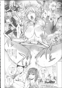 Page 21 of Toro Chichi Daitai Fuhoni na Wakan