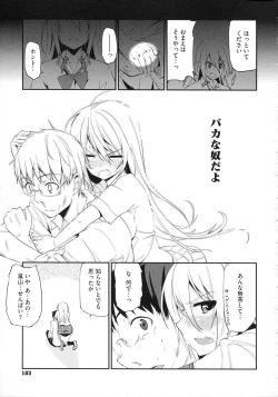 Page 106 of Chimakano