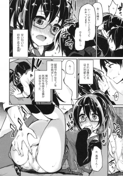 Page 145 of Chimakano