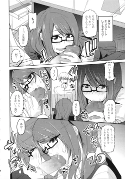 Page 183 of Chimakano