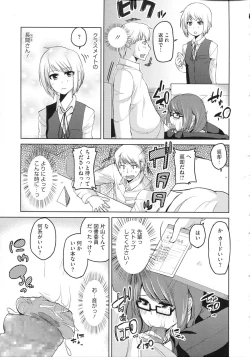 Page 184 of Chimakano