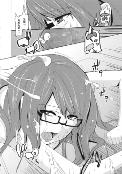 Page 197 of Chimakano