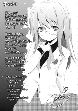 Page 226 of Chimakano