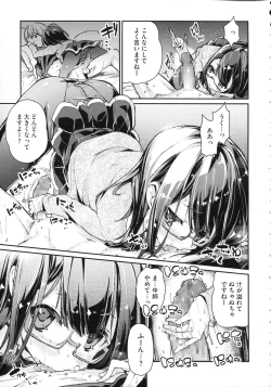 Page 34 of Chimakano