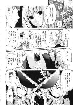 Page 49 of Chimakano